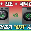 고려세탁 이미지