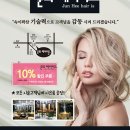 준희헤어이즈 네이버블로그