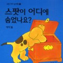 떡 스팟 이미지