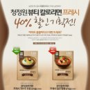 이승현뷰티 이미지