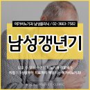 메가비뇨기과의원(강서마곡점) 이미지