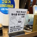 하오하오 - 전주시 완산구 메너머3길 24 | 신불당 맛집 천안 중식 코스요리 하오하오 디너코스 대만족후기