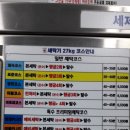 크린업24비전점 이미지
