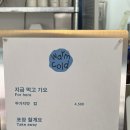 웜콜드 이미지