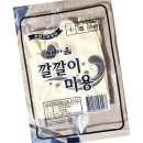 동광
