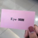 네일리(NAIL LEE) 이미지