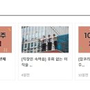 (주)하나에프앤드엘