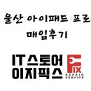 경주서비스 | 경주 용황동 컴퓨터 청소 &amp; 컴퓨터 포맷 서비스 후기