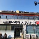 밀두레식품