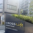 13층약국 | 일본 후쿠오카 크로스라이프 하카타 텐진 컴포트 트윈룸 3인숙소 내돈내산 후기