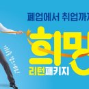 편한 행정사 사무소 이미지