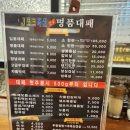 옥천남중 이미지