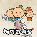 해피라이프 이미지