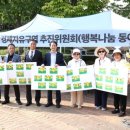 연리지로 이미지