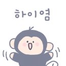 봉이네 꽃게무침 이미지