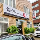 마산기사식당 이미지