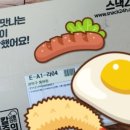 스넥박스 이미지