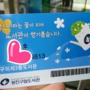 구의제3동 주민센터 이미지