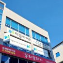 잘돼지 - 오산시 내삼미로79번길 46 | 성화동 맛집 우리잘돼지 고기 무한리필 방문 후기 가성비 맛집