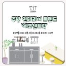 에코센트릭