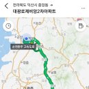 대광택시 이미지