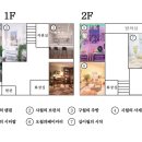 스튜디오팔월 이미지