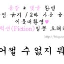 준요네집
