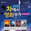 세종자동차관리 이미지