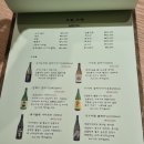 포항전복장량점 | 포항 양덕 맛집 나만 알고싶은 또갈집 스시덴 디너 내돈내산 솔직후기