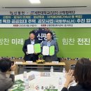 세한대학교 이미지