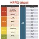 자이언트 태권도 이미지