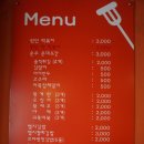 쪼미네분식 | 박달동 분식집 전설의 맛 런던 떡볶이