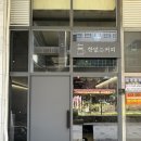 미사 커피 맛집 | 라떼가 진짜 맛있는 [한없는커피] 내돈내산 후기