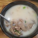 최고다국밥(직영점) 이미지