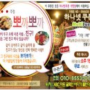 하나넷 이미지
