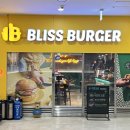 블리스버거 판교점 이미지