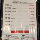여의도 생고기