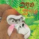 코딱지 이미지