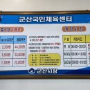 메인체육센터 이미지
