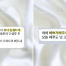 빛날희 이미지