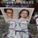 아이러브안경콘택트 이미지