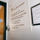 더트리니티스파 동부이촌점 이미지