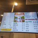 매머드익스프레스마곡두산더랜드 이미지