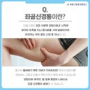 더튼튼마취통증의학과 이미지