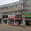 엘림조명 이미지