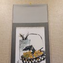 김석린 진사 생가 이미지