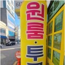 만나부동산공인중개사사무소 이미지