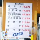 영석이네 이미지
