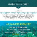 아리부띠 이미지