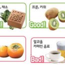 변이 안나올때 좋은 음식 똥이 안나올때 실천해야 될 수칙 이미지